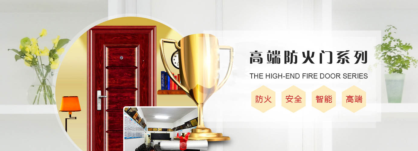 成都防火卷簾門