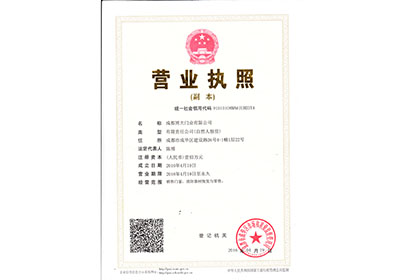 成都防火門窗