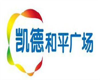 四川防火卷簾門(mén)合作客戶(hù)