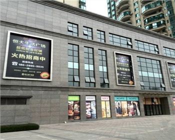 木質(zhì)防火門(mén)恒大廣場(chǎng)工程案例