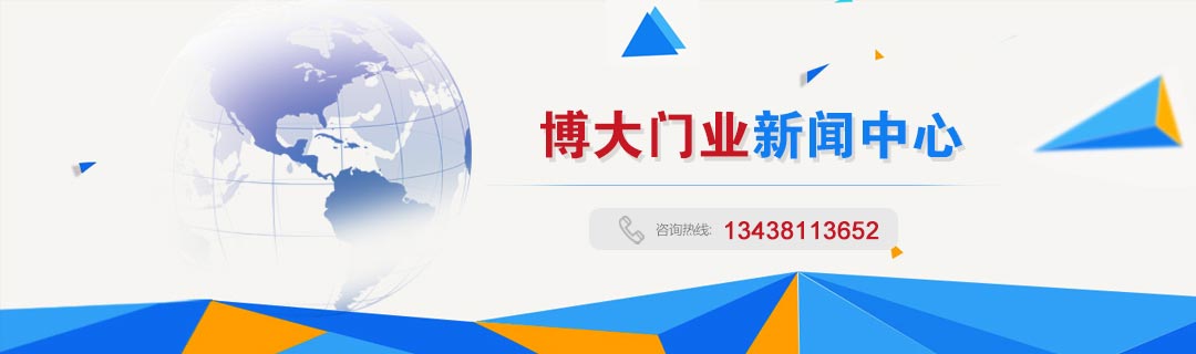 新聞動態(tài) 新聞動態(tài)