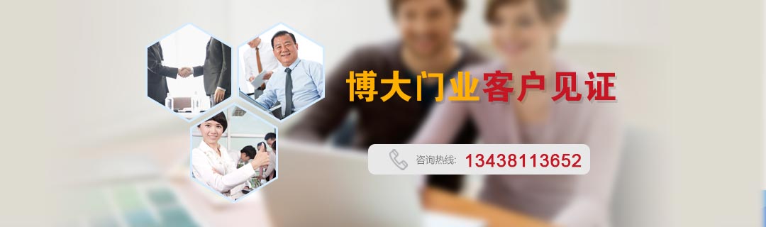 客戶見證 客戶見證